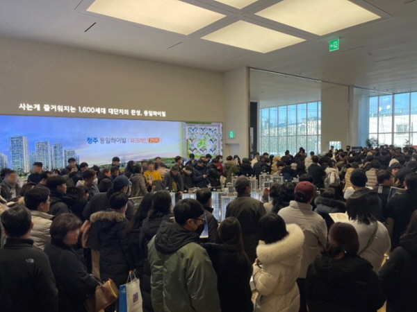 ㈜동일토건